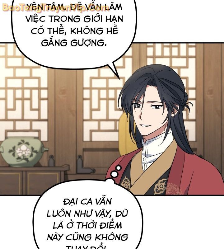 Tiểu Công Tử Của Ân Hạ Thương Đoàn Chapter 3 - Trang 2