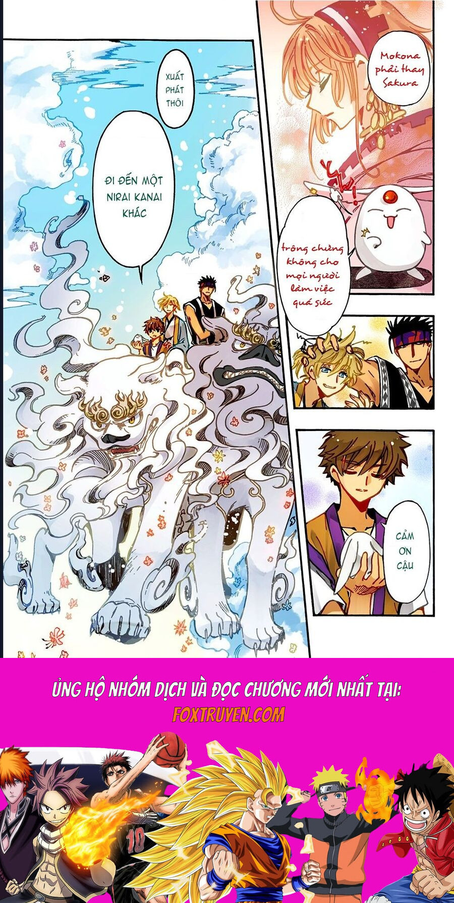 Tsubasa - World Chronicle - Nirai Kanai-Hen Chapter 4 - Trang 2