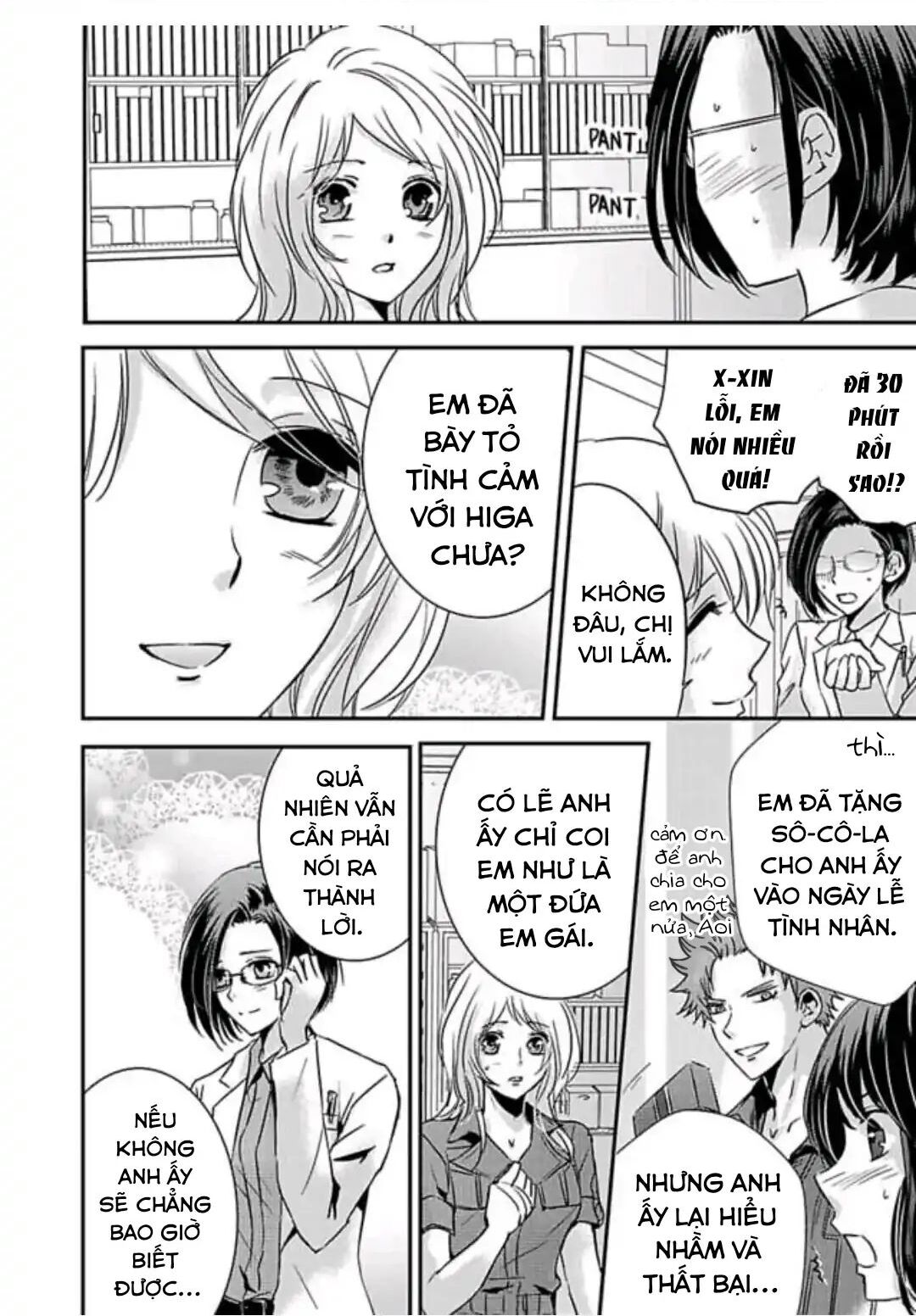 Hình Phạt Ngọt Ngào ~ Tôi Là Thú Cưng Của Cai Ngục Chapter 44 - Trang 2