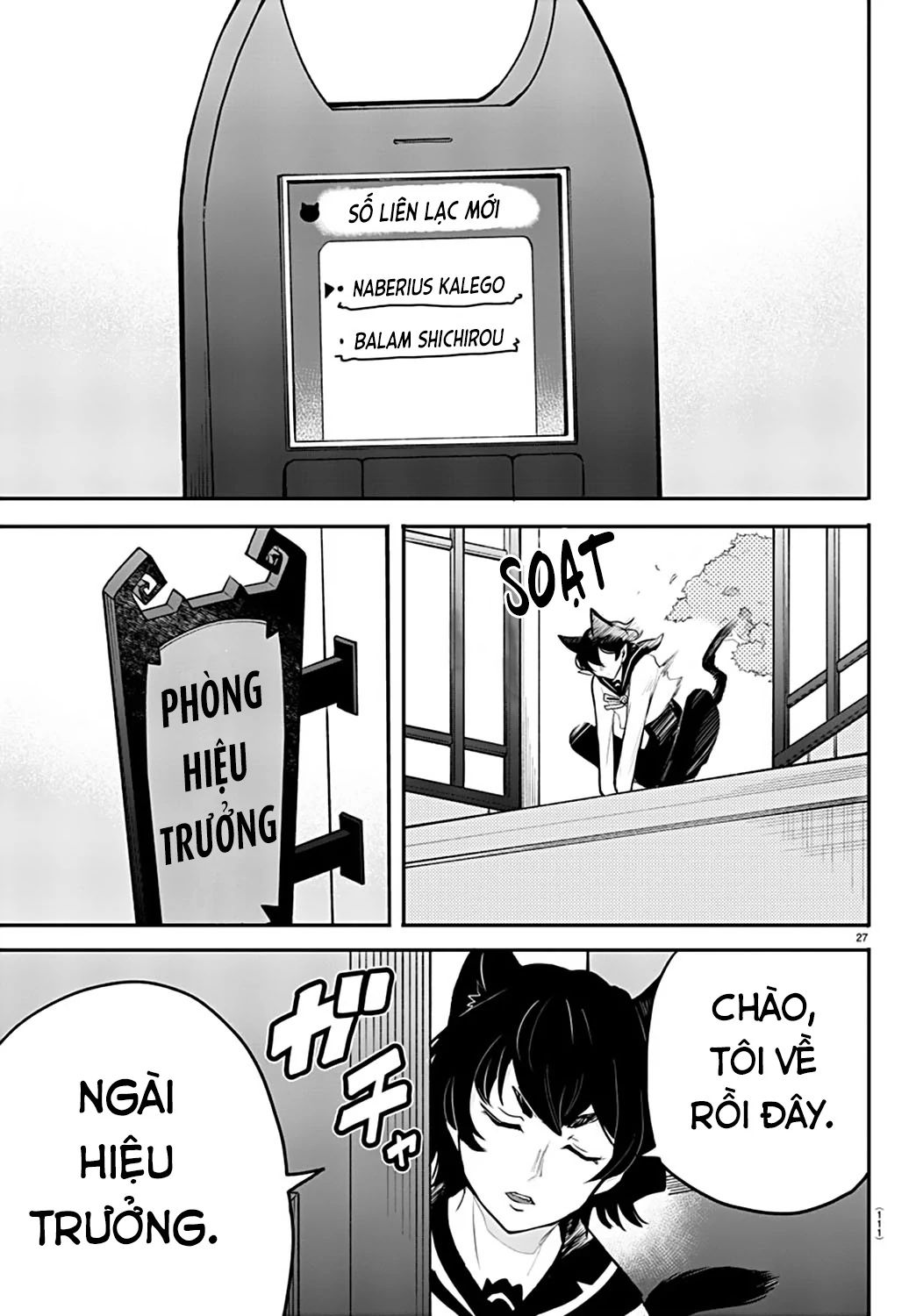 Mairimashita! Iruma-Kun: Kalego Gaiden Chapter 2 - Trang 2