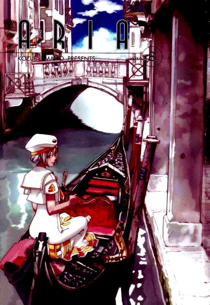 ARIA Chapter 36 - Trang 3