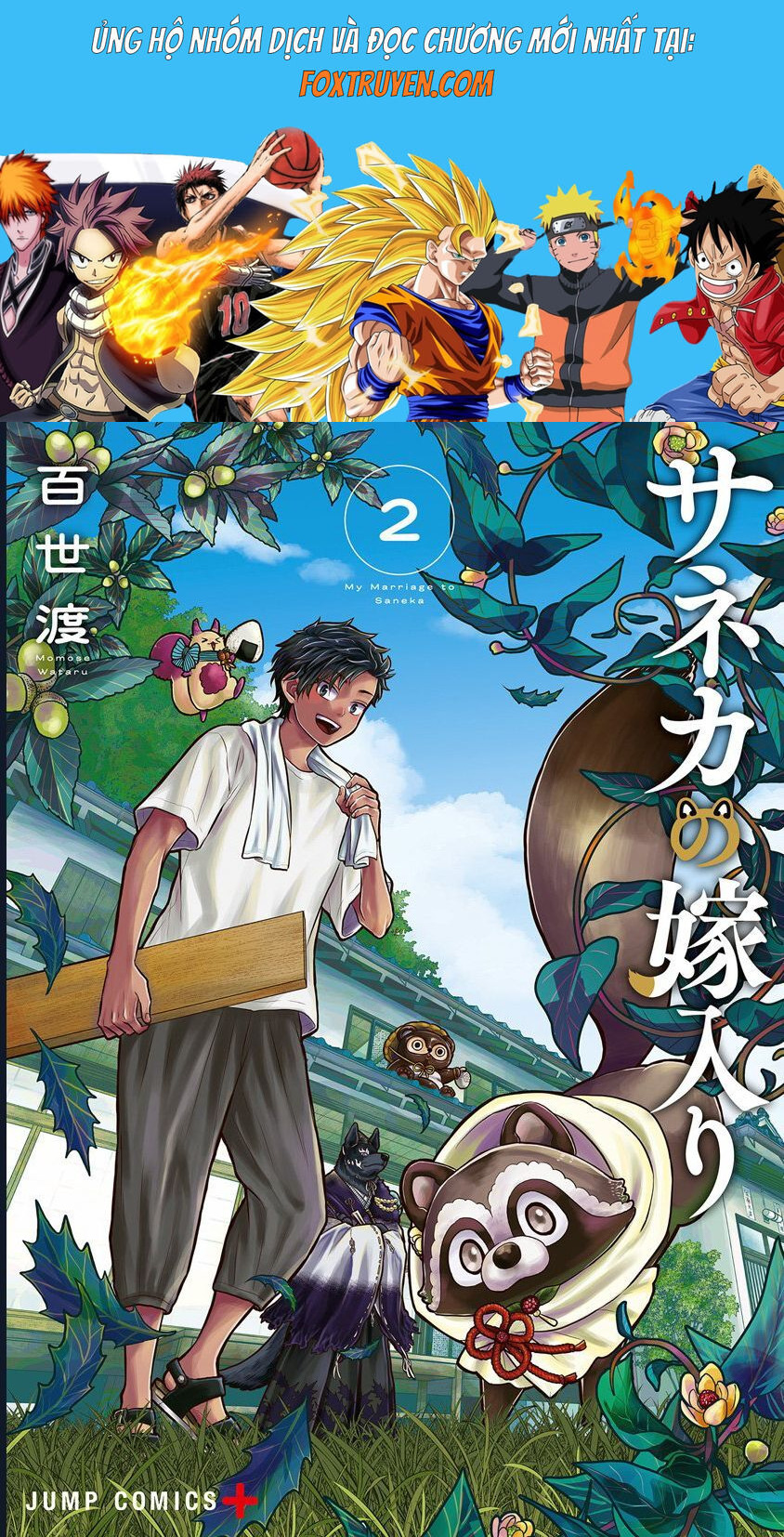 Saneka No Yomeiri Chapter 10 - Trang 2