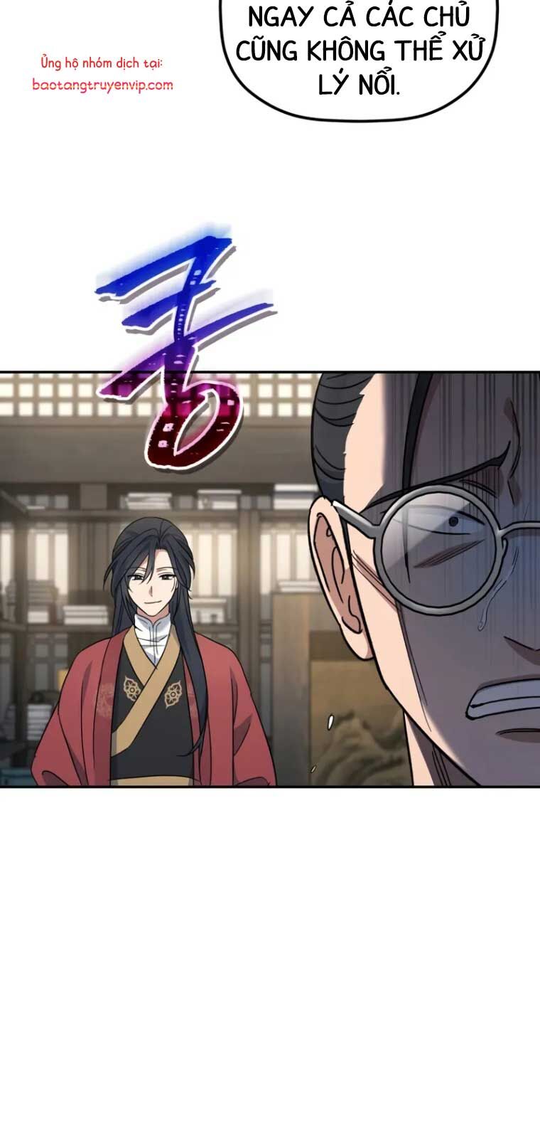 Tiểu Công Tử Của Ân Hạ Thương Đoàn Chapter 2 - Trang 2
