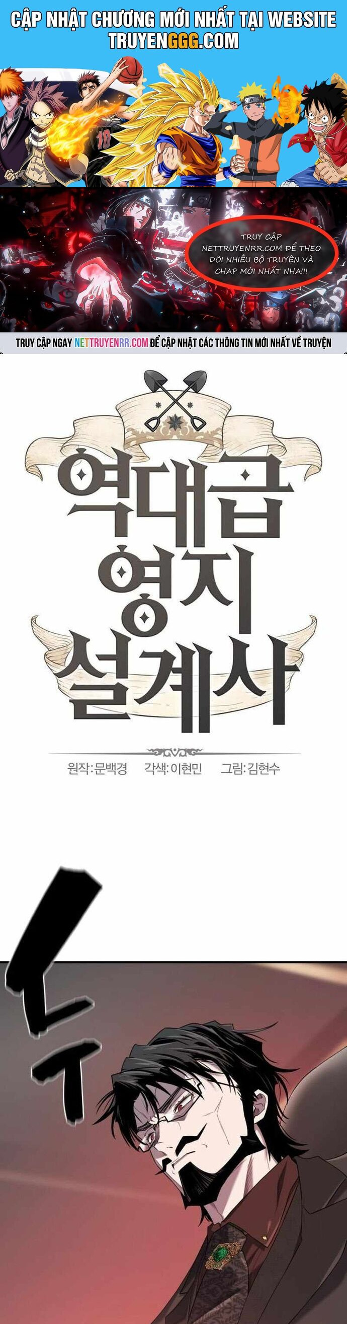 Bậc Thầy Thiết Kế Điền Trang Chapter 194 - Trang 2