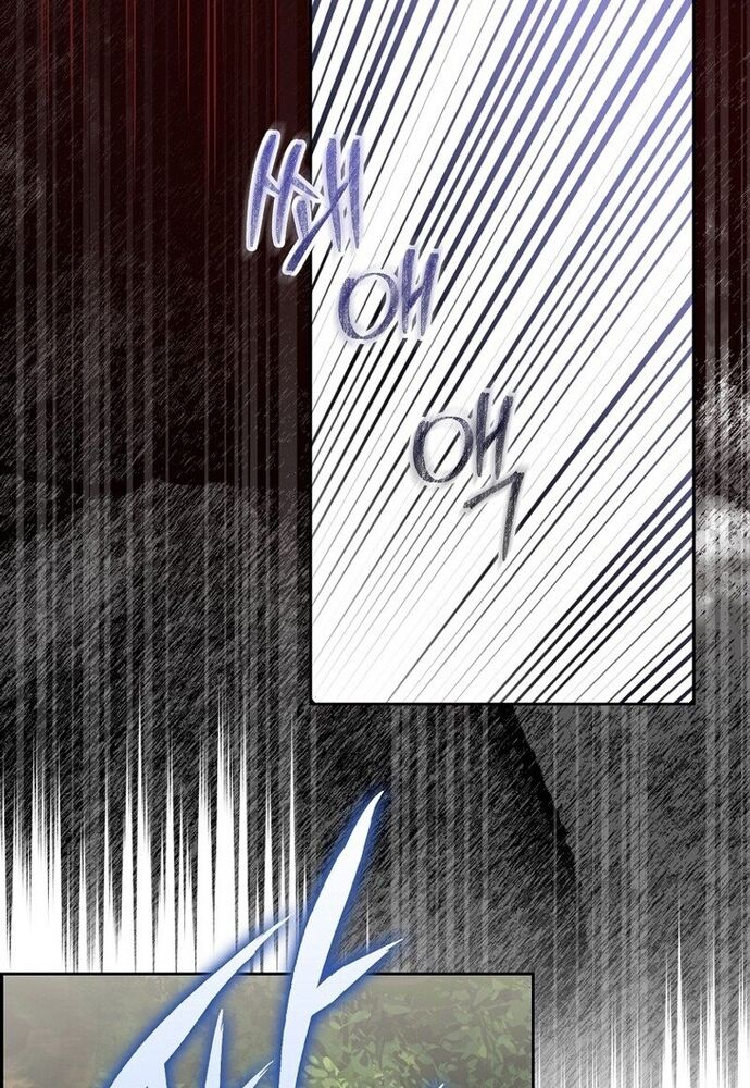 Tôi Chỉ Muốn Ngủ Riêng! Chapter 4 - Trang 2