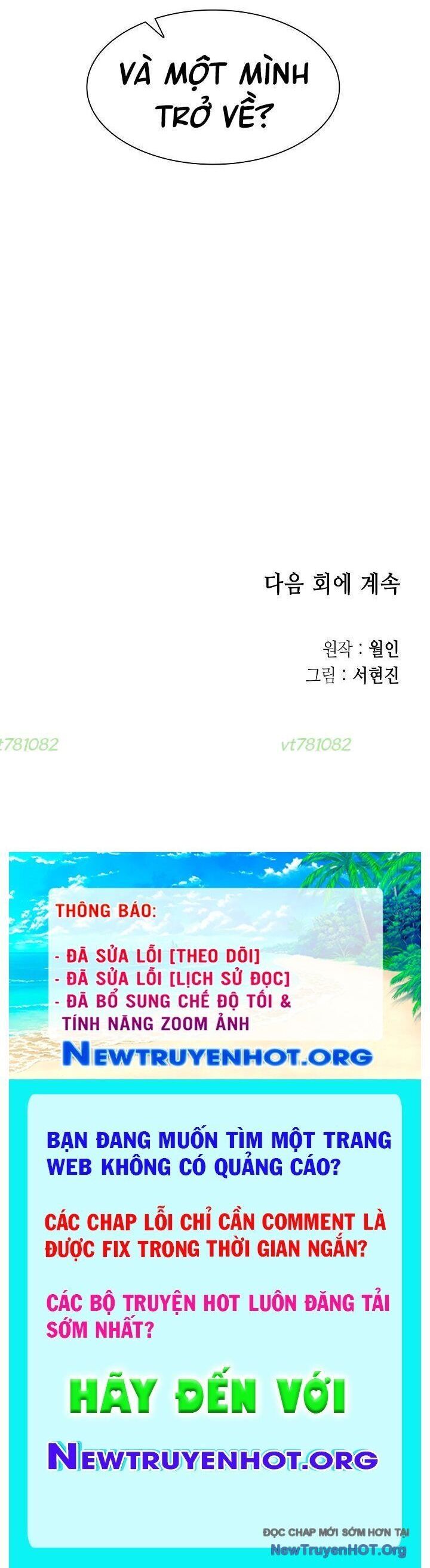 Phong Hồn - Quán Đỉnh Vô Song Chapter 23 - Trang 2