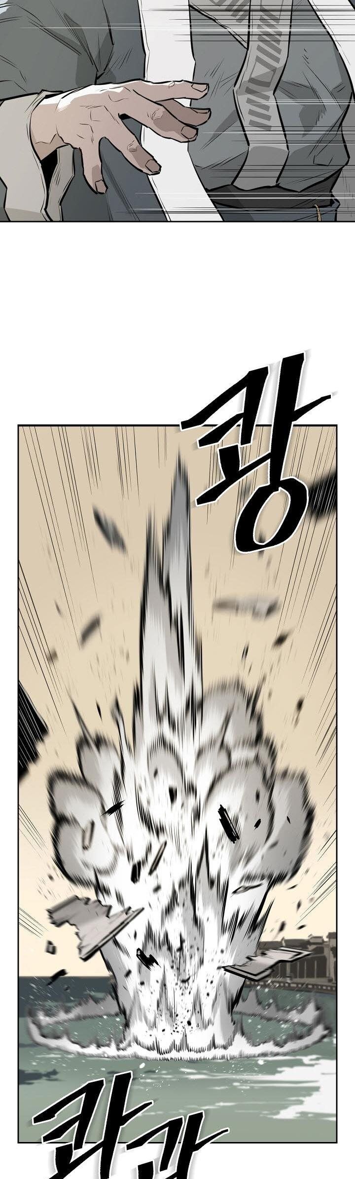 Phong Hồn - Quán Đỉnh Vô Song Chapter 25 - Trang 2