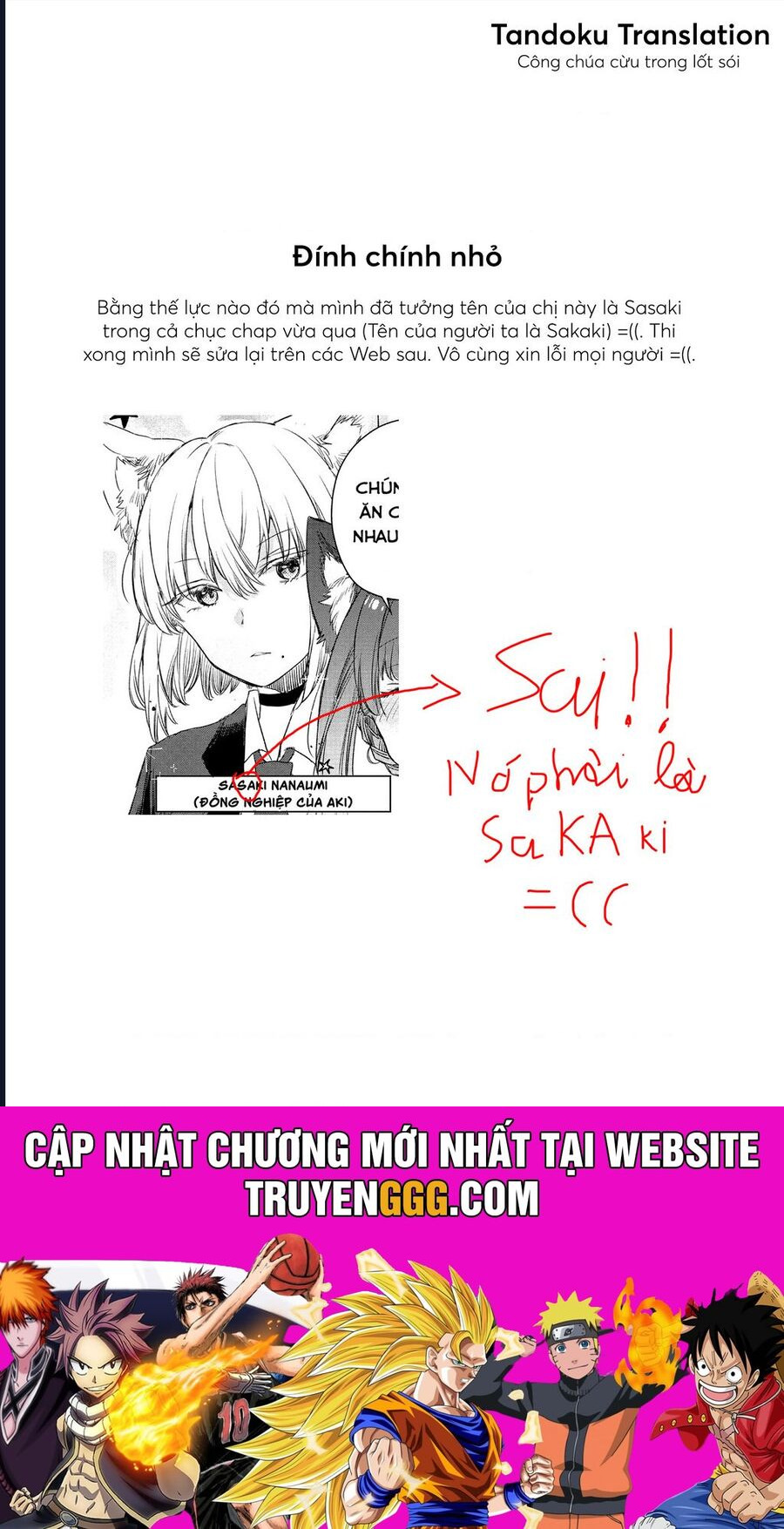 Công Chúa Cừu Trong Lốt Sói Chapter 12.5 - Trang 2