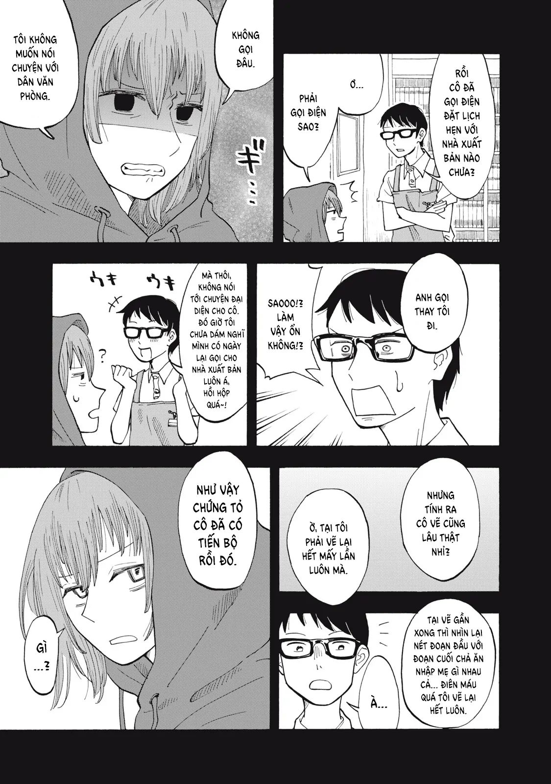 Urikko Chapter 2 - Trang 2