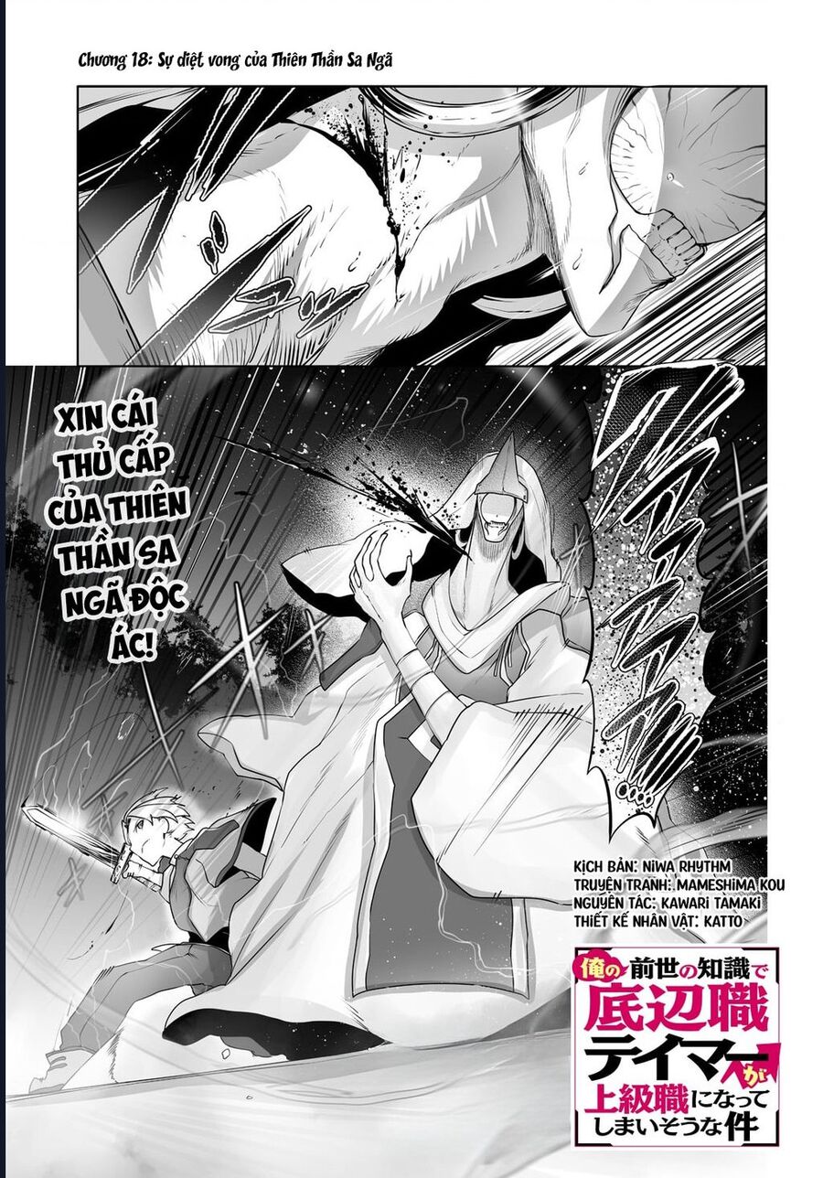 Thuần Thú Sư "Chuyển Sinh" Đi Lên Từ Đáy Xã Hội Chapter 18 - Trang 2
