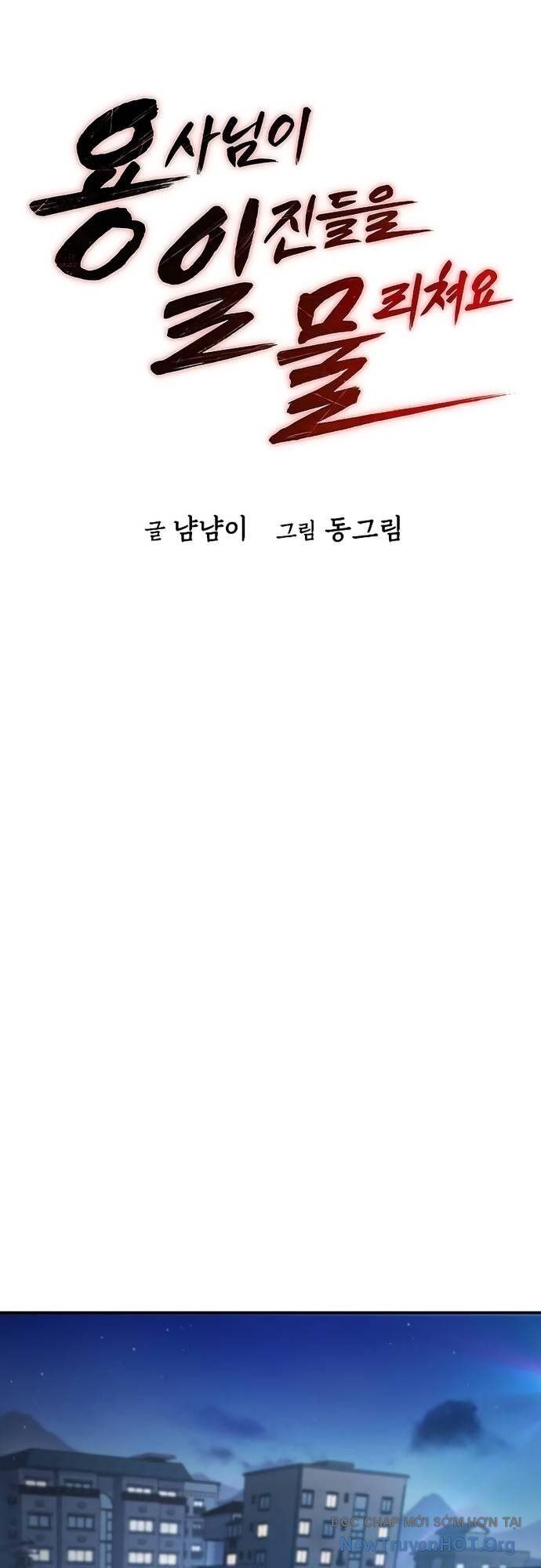 Anh Hùng Dẹp Loạn Chapter 5 - Trang 2