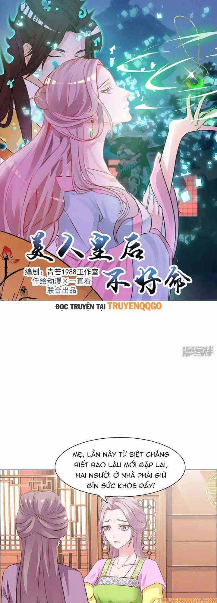 Mỹ Nữ Hoàng Hậu Mệnh Không Tốt Chapter 31 - Trang 2