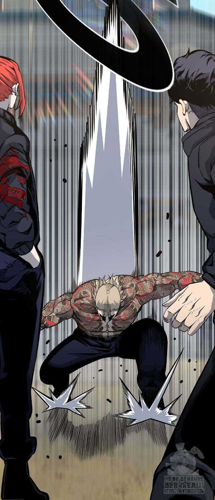 King Game Chapter 97 - Trang 2
