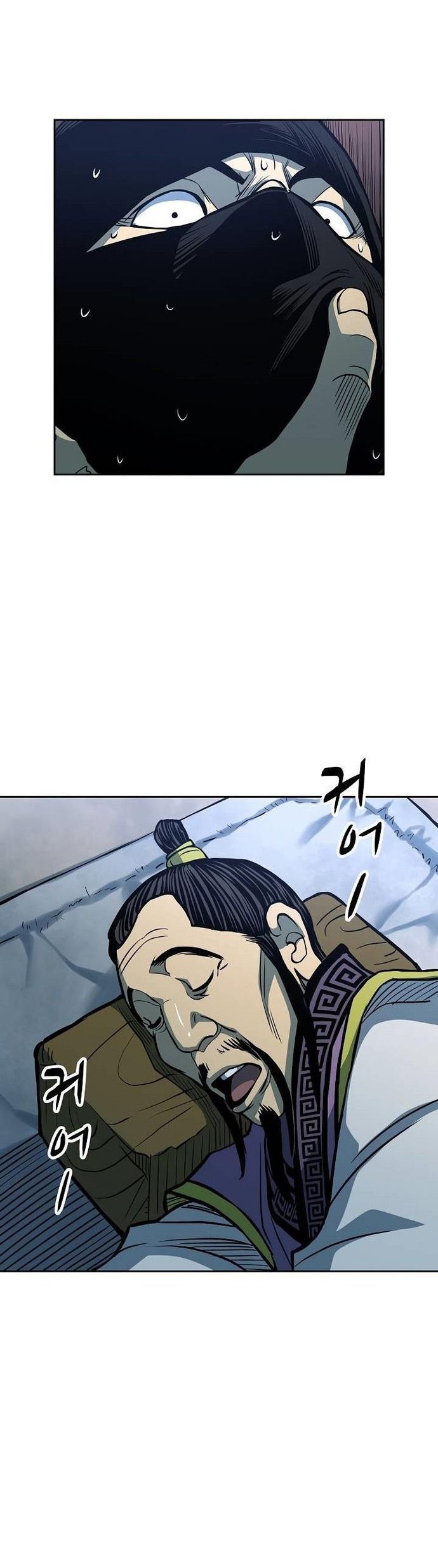 Huyền Thoại Vô Song Chiến Thần Chapter 94 - Trang 2