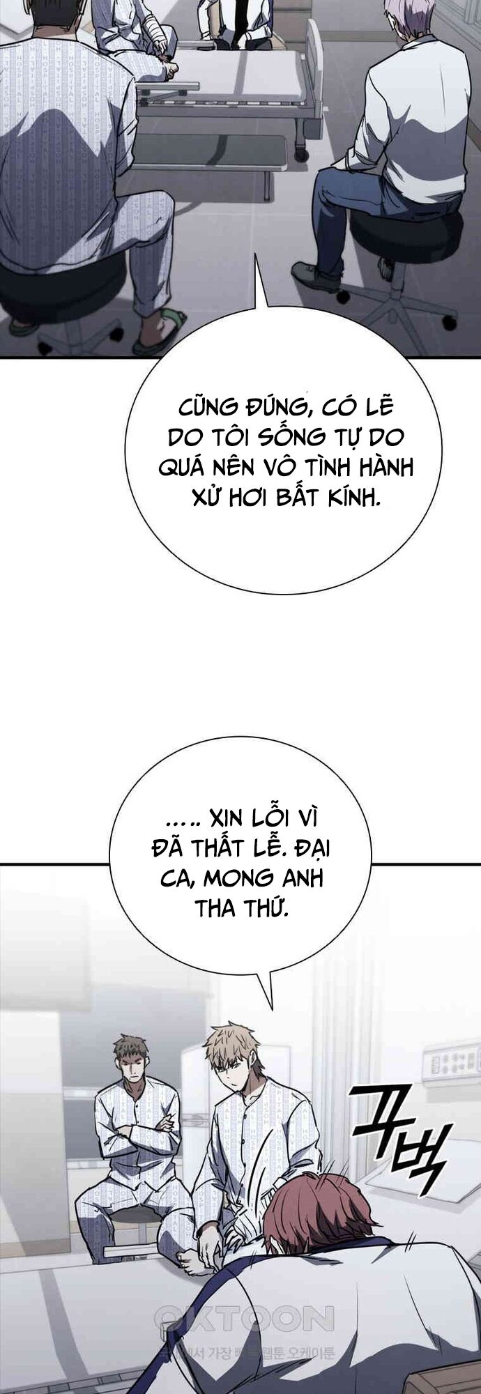 Cá Mập Wyvern Chapter 76 - Trang 2