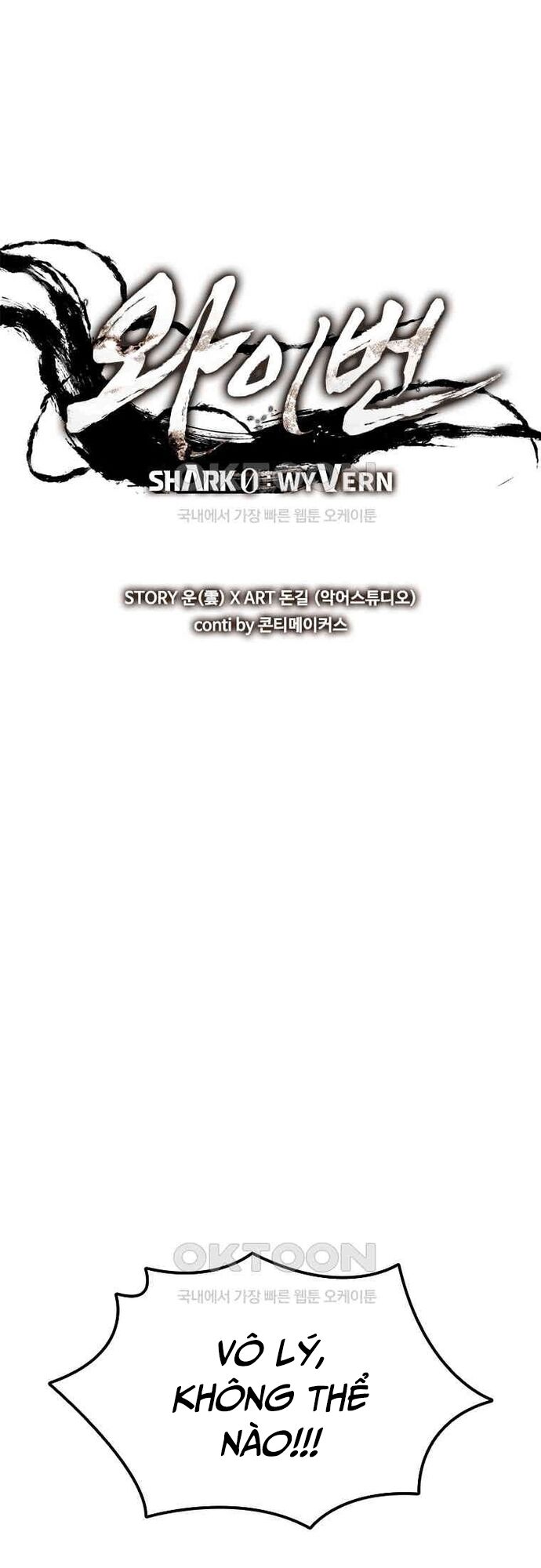 Cá Mập Wyvern Chapter 76 - Trang 2
