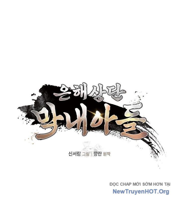 Tiểu Công Tử Của Ân Hạ Thương Đoàn Chapter 19 - Trang 2