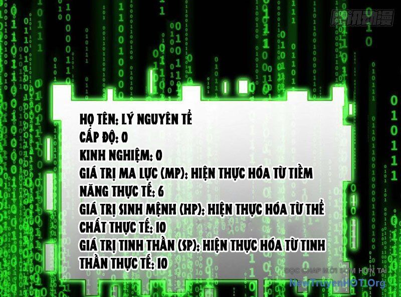 Hư Thực Chi Vương Chapter 2 - Trang 2