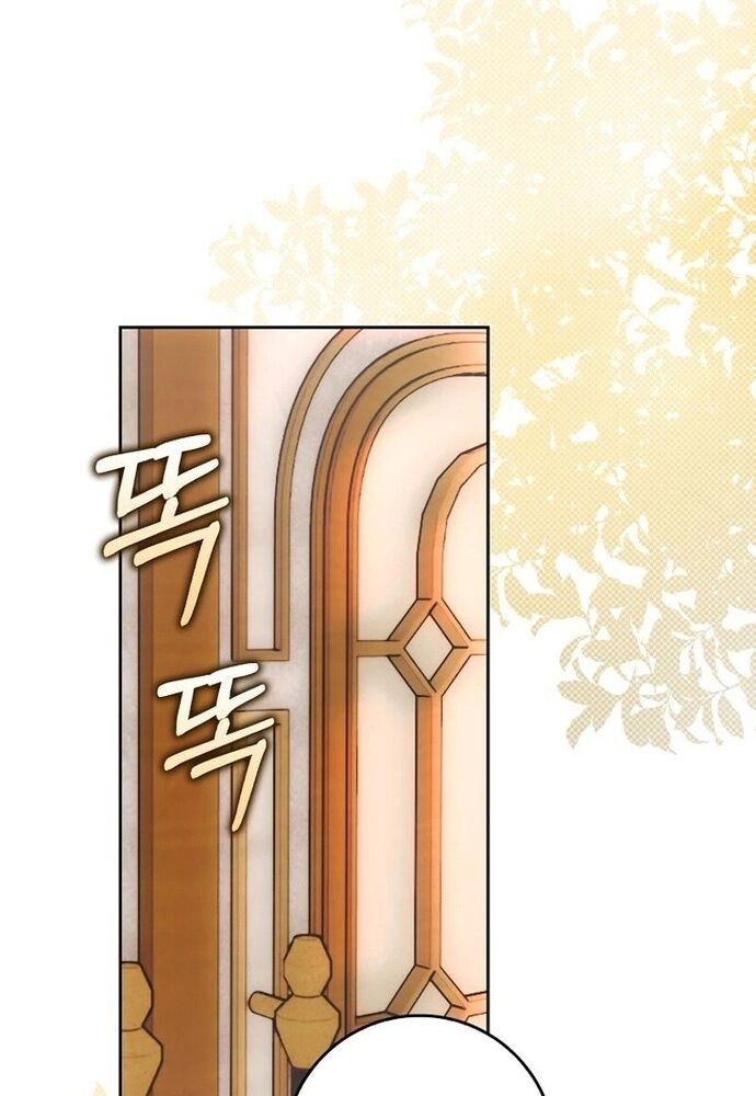 Tôi Chỉ Muốn Ngủ Riêng! Chapter 12 - Trang 2