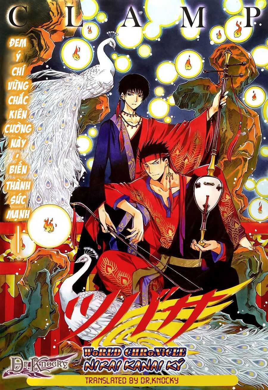 Tsubasa - World Chronicle - Nirai Kanai-Hen Chapter 5 - Trang 2