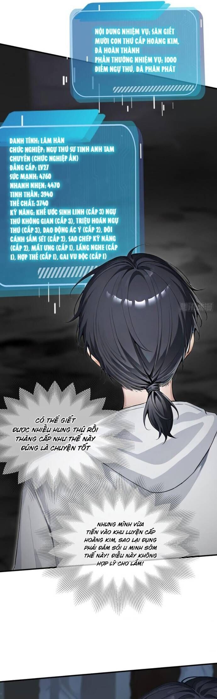 Thập Ác Thái Cổ: Đế Chế Nữ Thú Của Tôi Chapter 32 - Trang 2