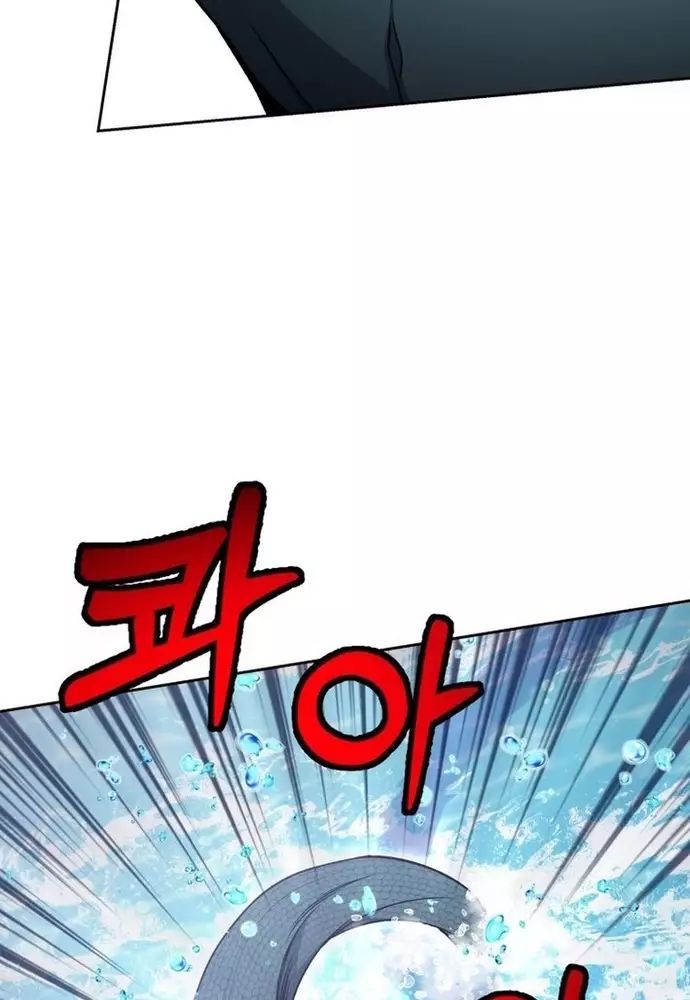 Winterbell Chapter 29 - Trang 2