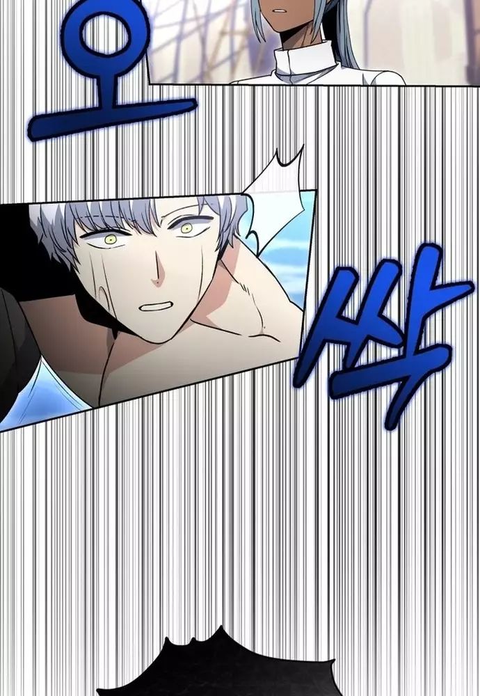 Winterbell Chapter 29 - Trang 2