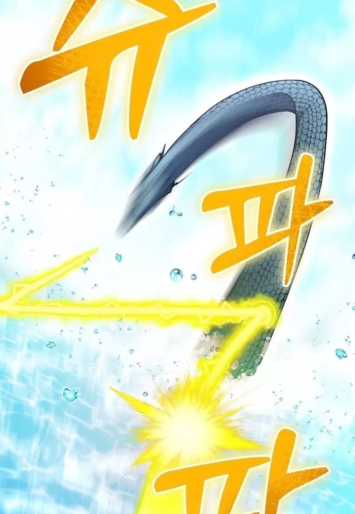 Winterbell Chapter 29 - Trang 2