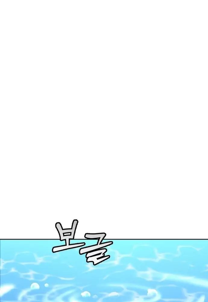 Winterbell Chapter 29 - Trang 2