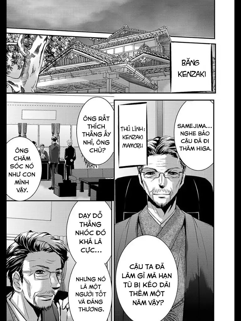 Hình Phạt Ngọt Ngào ~ Tôi Là Thú Cưng Của Cai Ngục Chapter 12 - Trang 2