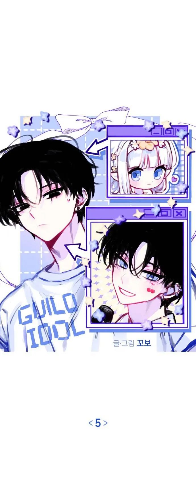 Guild Idol Chapter 5 - Trang 2