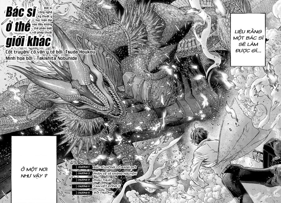 Bác Sĩ Ở Thế Giới Khác Chapter 1 - Trang 2