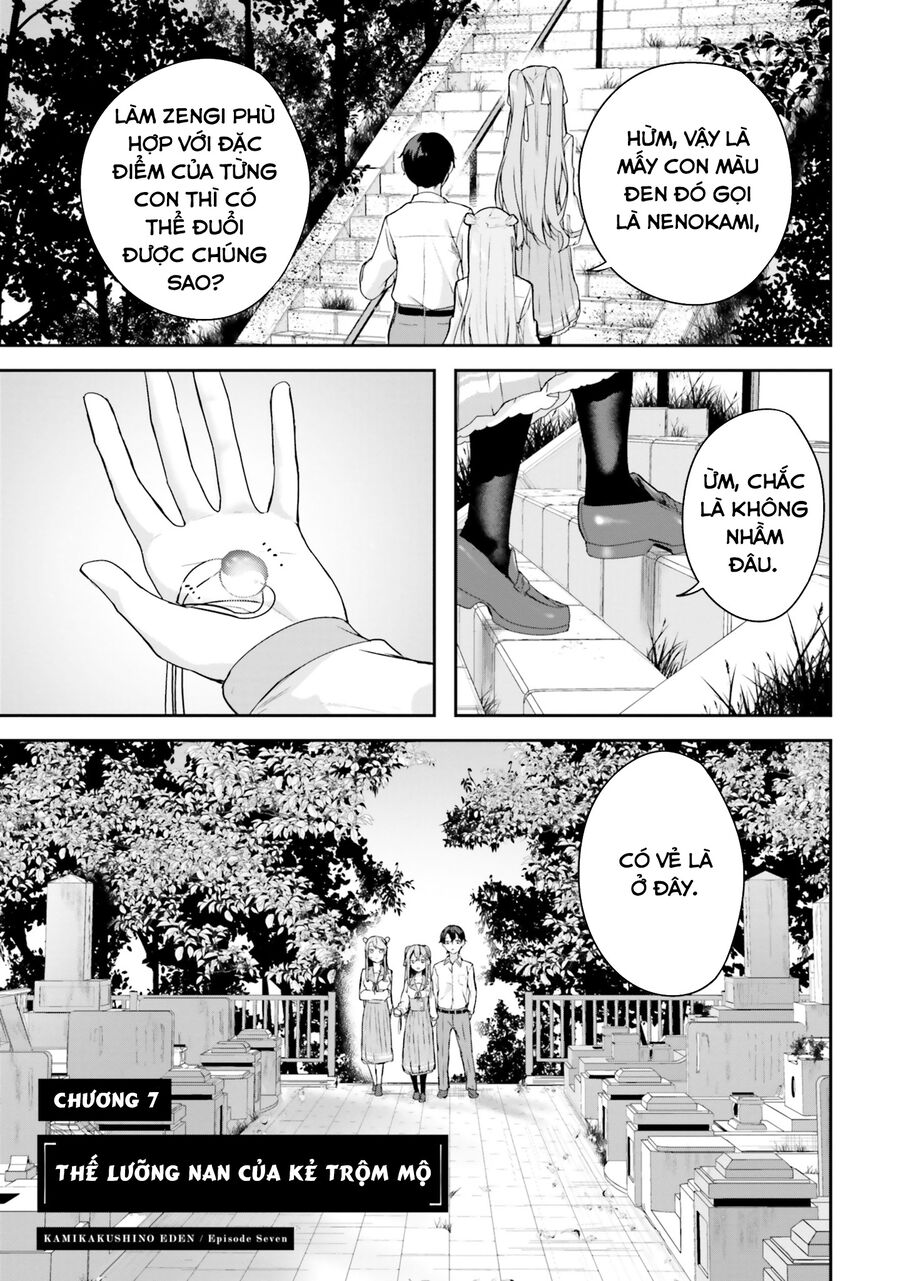 Địa Đàng Kamikakushi Chapter 7 - Trang 2