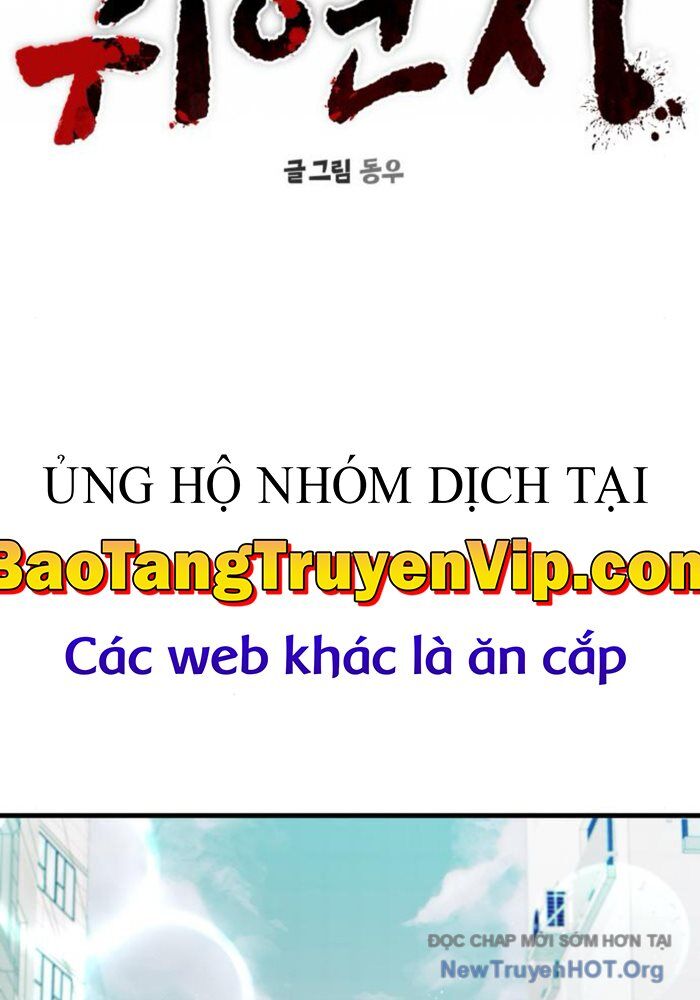 Hẹn Hò Rùng Rợn Chapter 25 - Trang 2