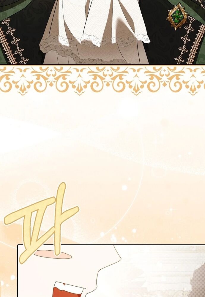 Tôi Chỉ Muốn Ngủ Riêng! Chapter 21 - Trang 2