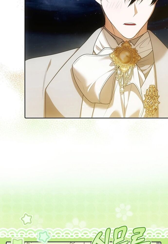 Tôi Chỉ Muốn Ngủ Riêng! Chapter 21 - Trang 2