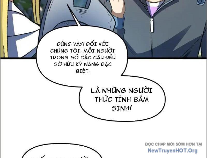 Hư Thực Chi Vương Chapter 16 - Trang 2