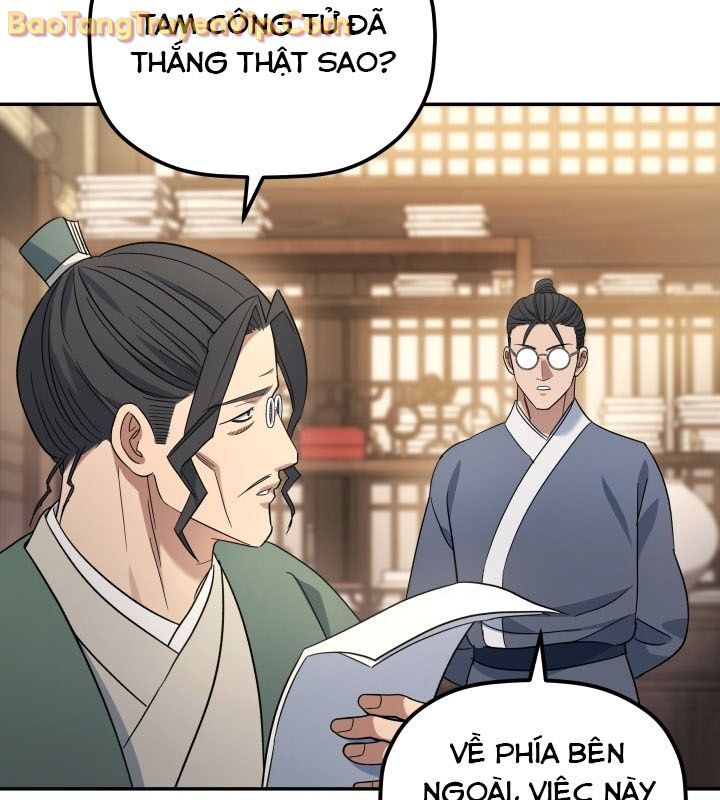 Tiểu Công Tử Của Ân Hạ Thương Đoàn Chapter 4 - Trang 2