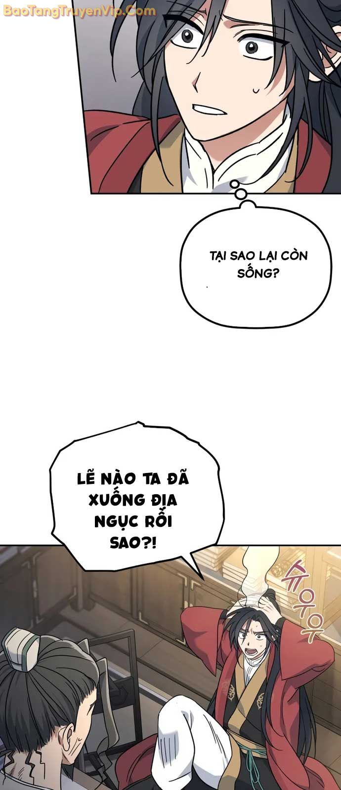 Tiểu Công Tử Của Ân Hạ Thương Đoàn Chapter 1 - Trang 2