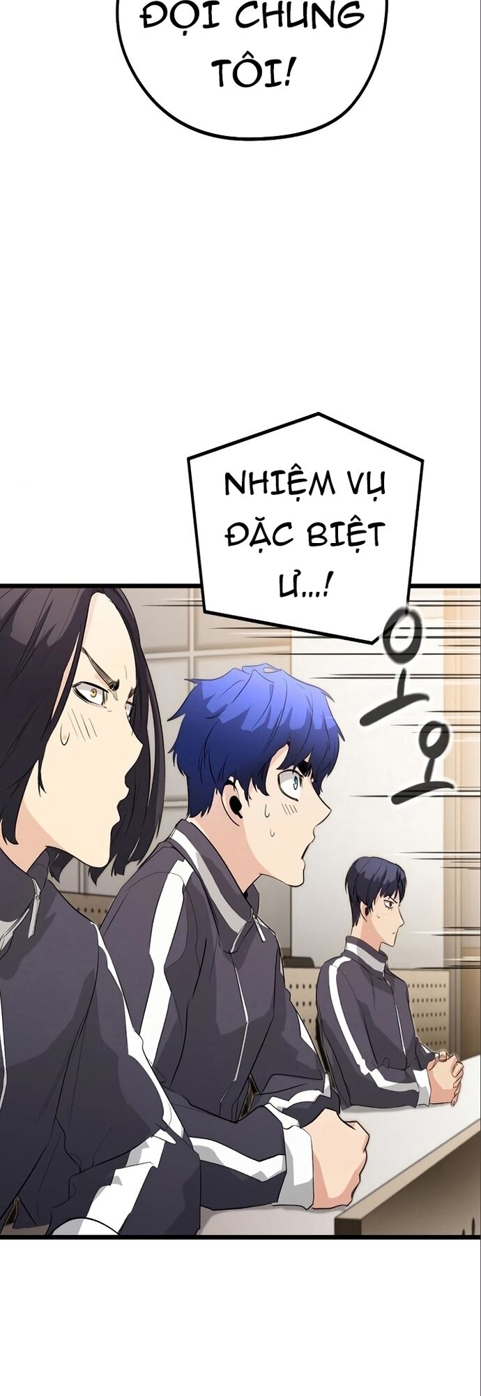 Ma linh vương Chapter 17 - Trang 2