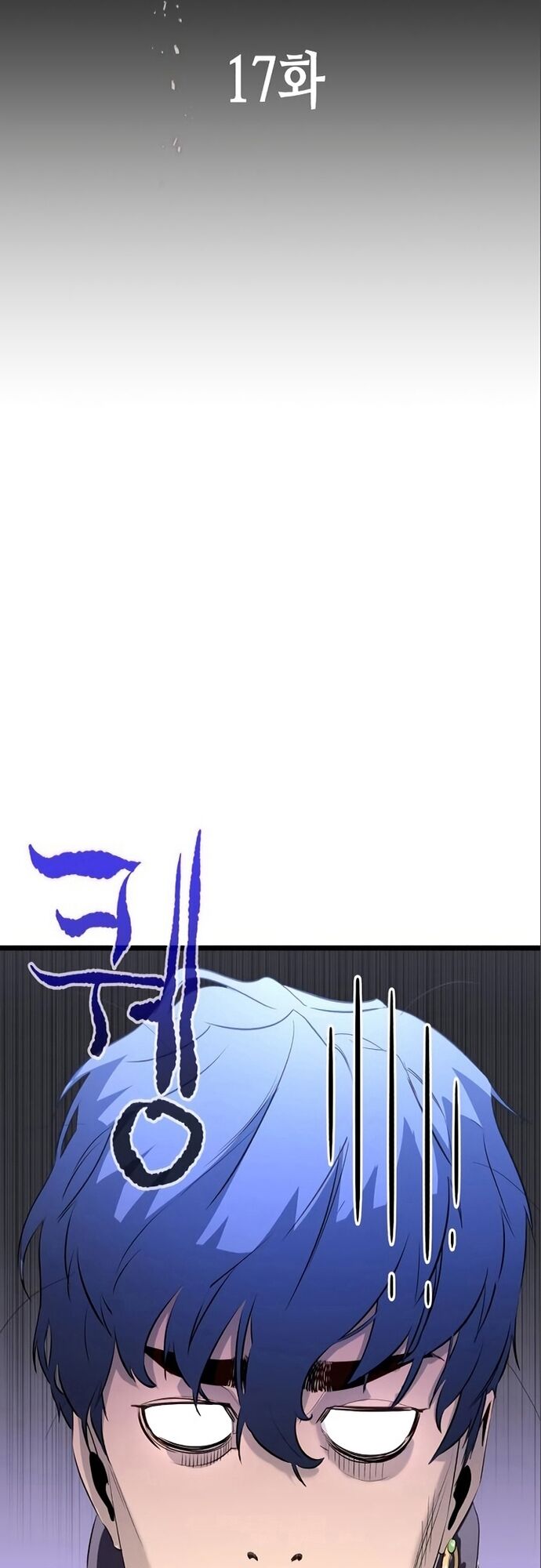 Ma linh vương Chapter 17 - Trang 2