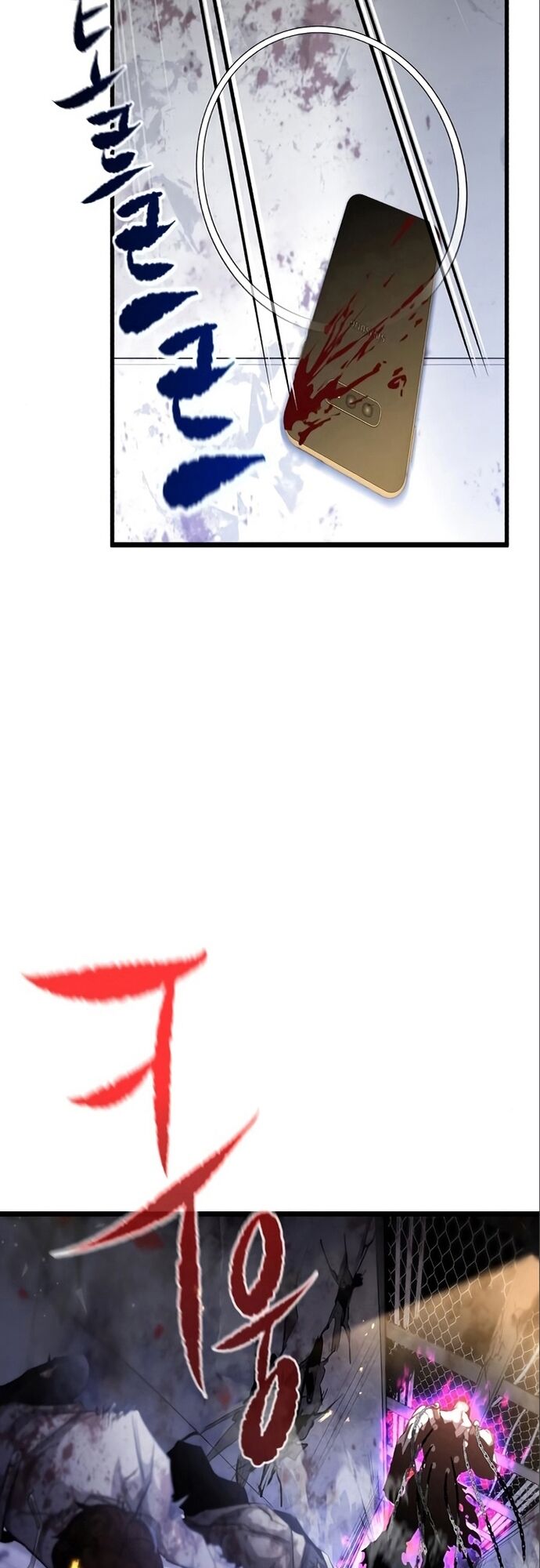 Ma linh vương Chapter 17 - Trang 2
