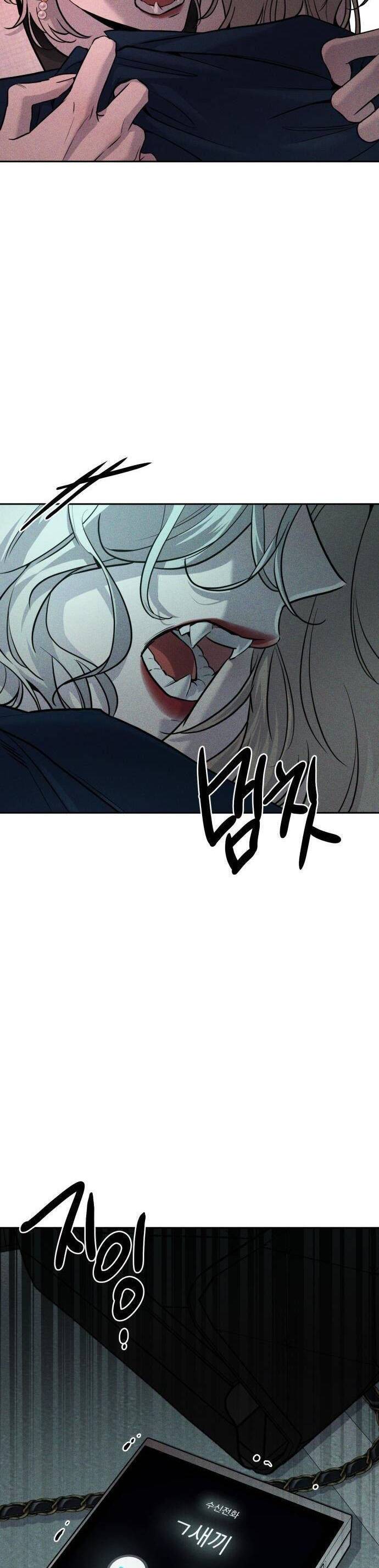 Những Thứ Thú Tính Chapter 11 - Trang 2