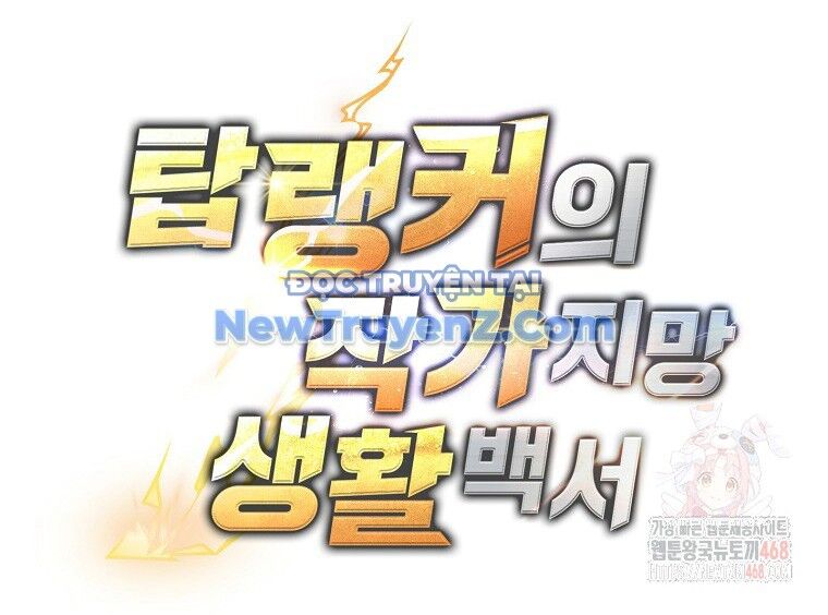 Cẩm nang dành cho top ranker Chapter 34 - Trang 2