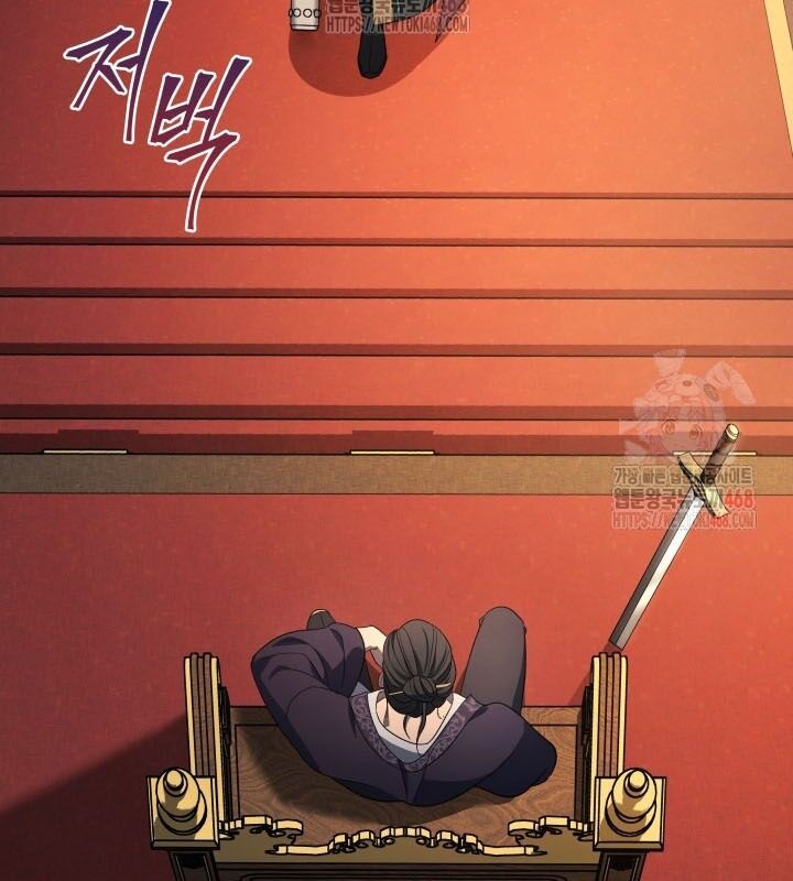 Tiểu Công Tử Của Ân Hạ Thương Đoàn Chapter 8 - Trang 2