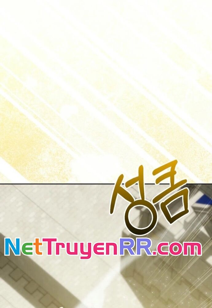 Tôi Chỉ Muốn Ngủ Riêng! Chapter 23 - Trang 2