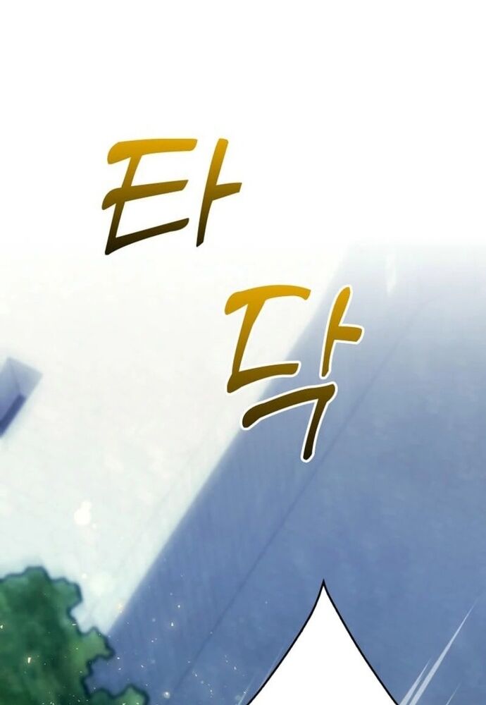 Tôi Chỉ Muốn Ngủ Riêng! Chapter 23 - Trang 2