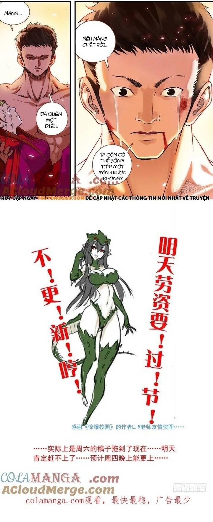 Hồ Yêu Tiểu Hồng Nương Chapter 69.1 - Trang 2