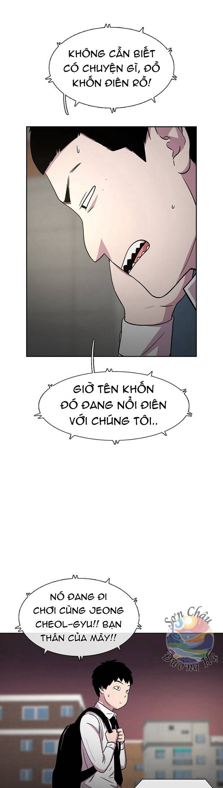 Cửa Hàng Star Ginseng Chapter 32 - Trang 2