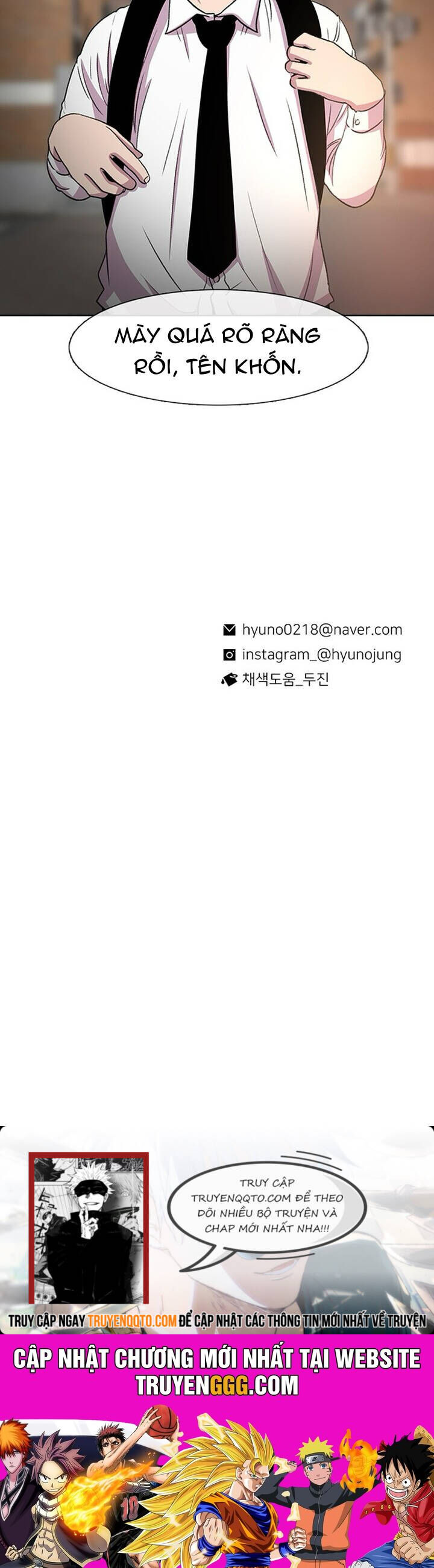 Cửa Hàng Star Ginseng Chapter 32 - Trang 2